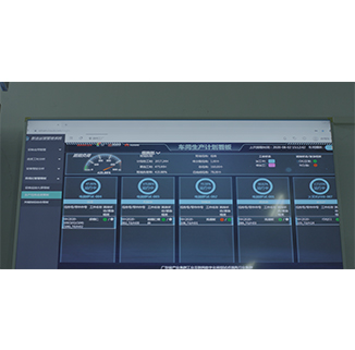 ERP生產(chǎn)計(jì)劃系統(tǒng)