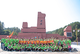 Set off for happiness! Huihong employees' 2019 trip to Shaoguan is full of rewards! Set off for happiness! Huihong employees' 2019 trip to Shaoguan is full of rewards!