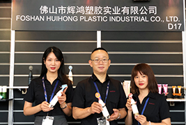 輝鴻實業(yè)亮相上海奢侈品包裝展，功能性包裝成為現場耀眼看點